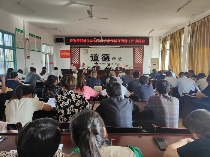 许家桥回维乡：多措并举 让医保参保路上“一个都不少”