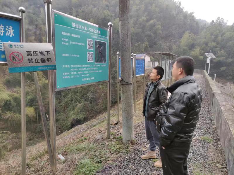 花岩溪镇：加强水库巡查 筑牢安全防线