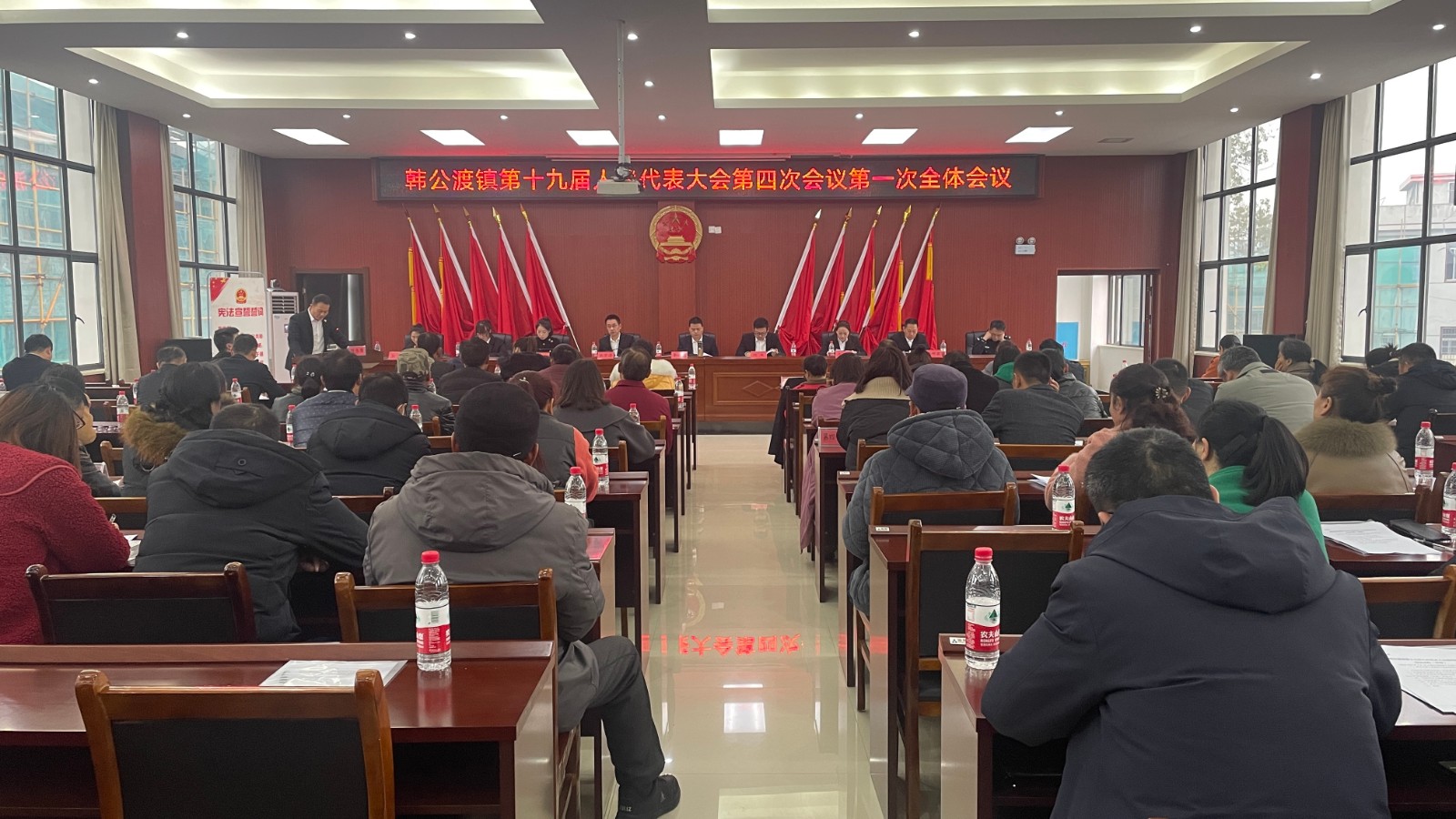 韩公渡镇召开第十九届人民代表大会第四次会议