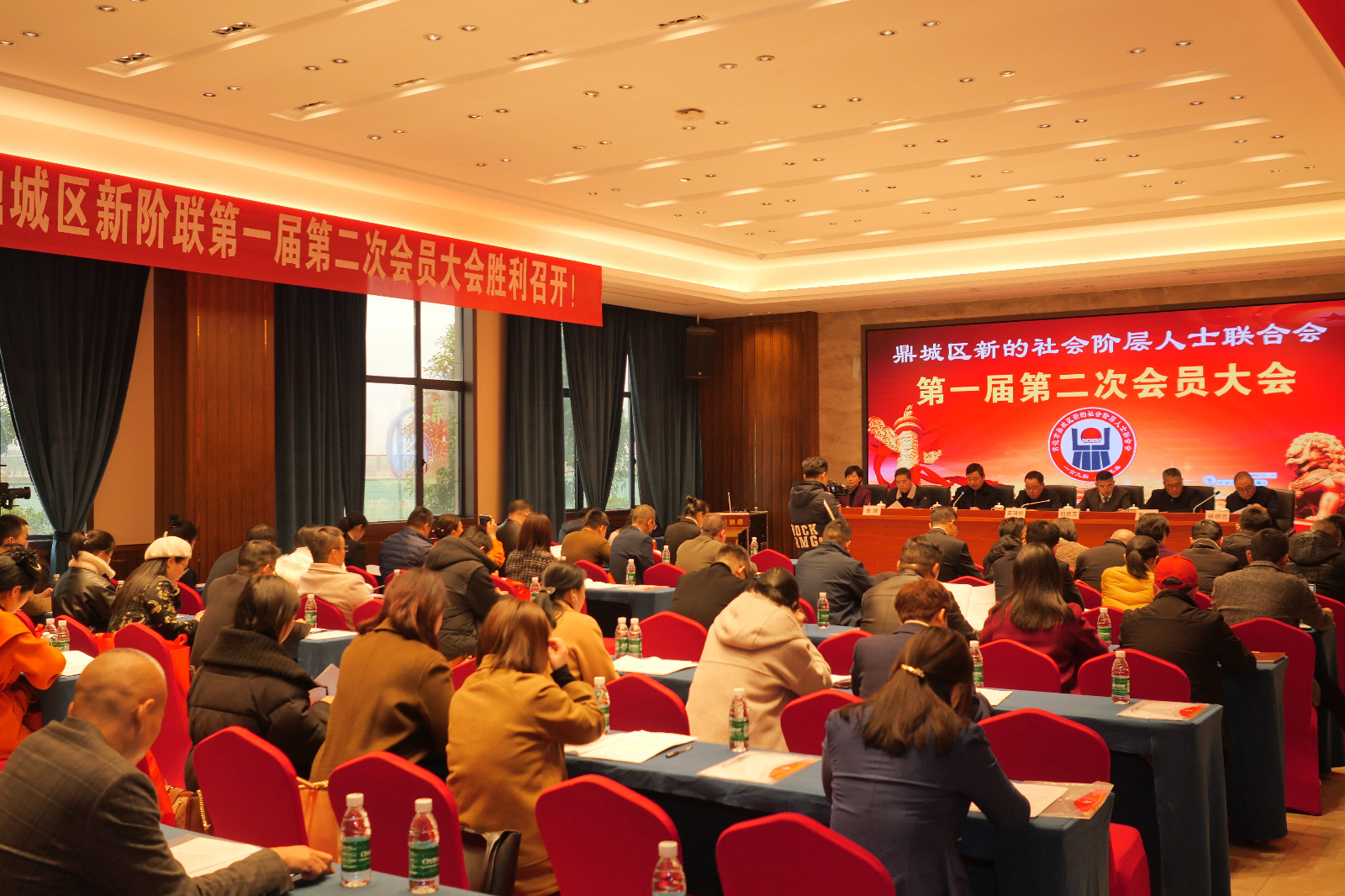 鼎城区新阶联召开第一届第二次会员大会
