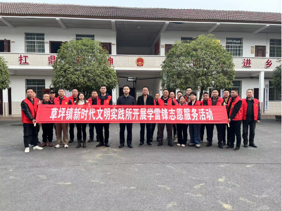 草坪镇：传承雷锋精神  我们在行动