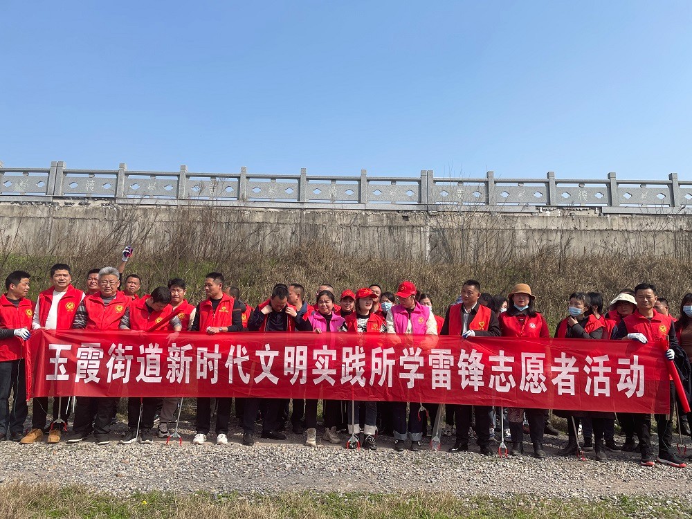 玉霞街道：做护河卫士，当新时代新“雷锋”