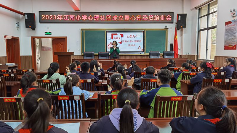 鼎城区江南小学：培养“递爱天使”，守护健康成长