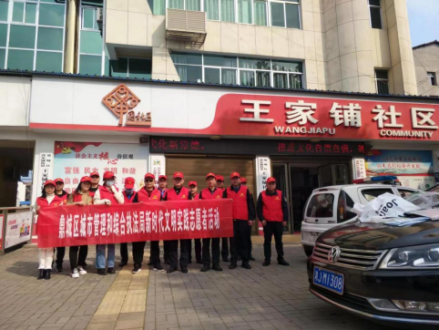 鼎城区城管局：学习雷锋精神  彰显党员本色