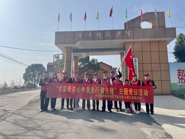 灌溪镇：弘扬雷锋精神，传递企业爱心