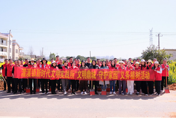 灌溪：春风正当时 植树添新绿