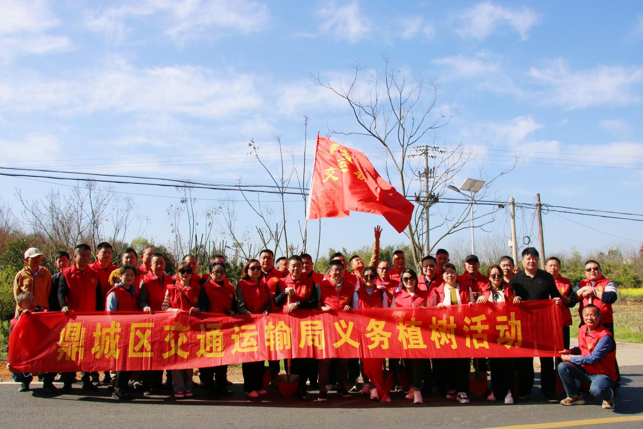 鼎城区交通运输局：义务植树我先行 绿水青山共为邻