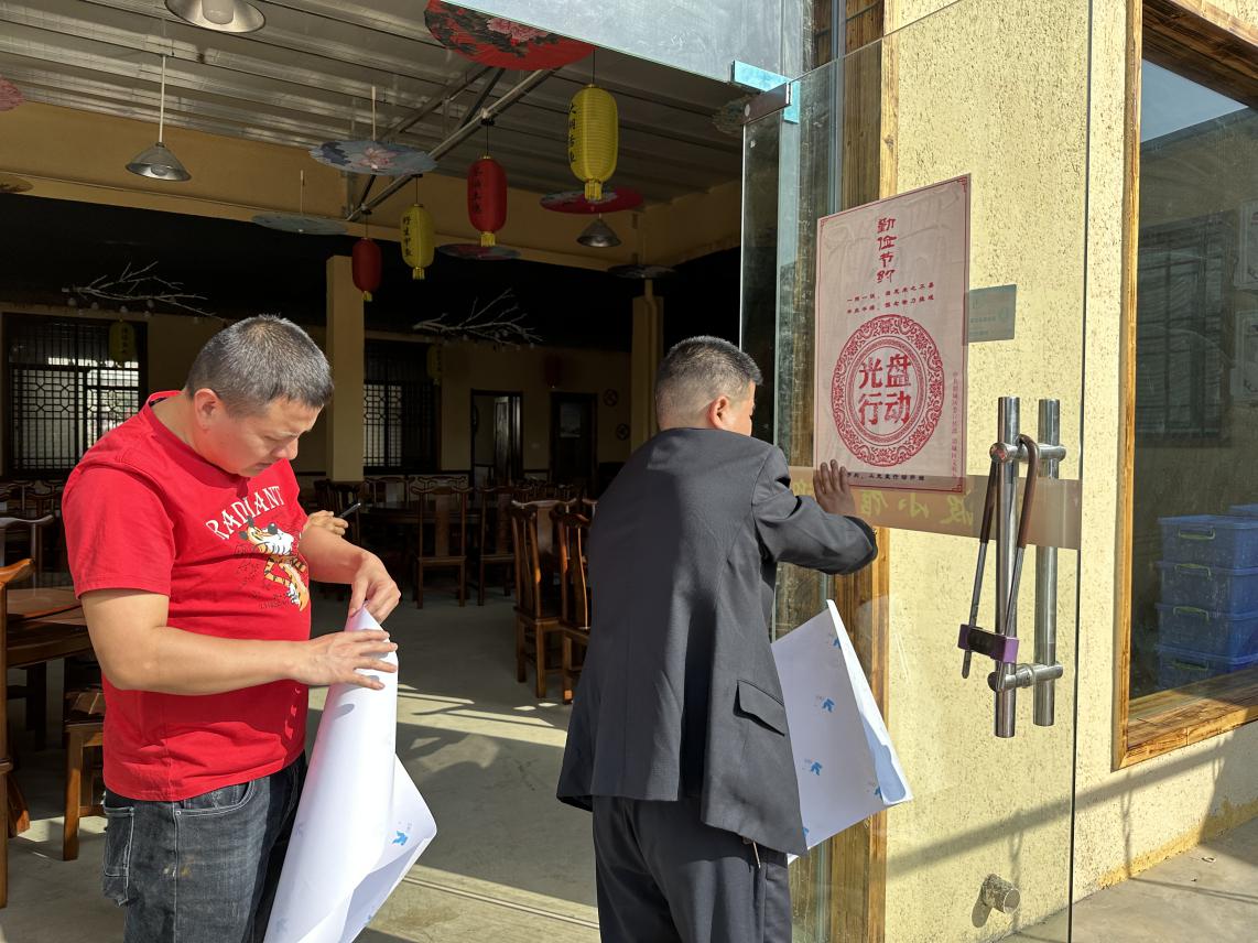 石板滩镇开展“消费放心，文明入心” 联合行动