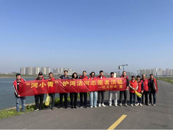红云街道：开展关爱母亲河护河洁河志愿行动