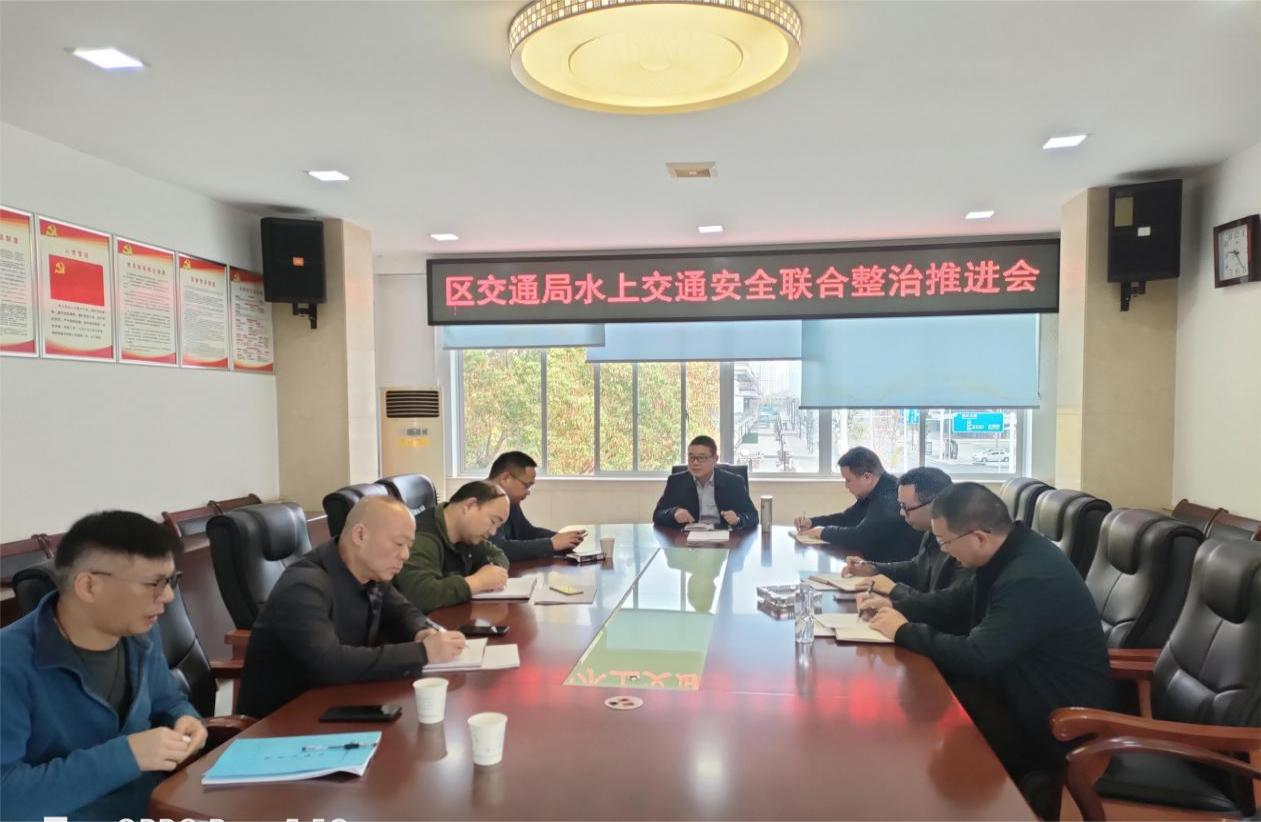 鼎城区交通运输局：加强水上安全治理 确保水上交通安全