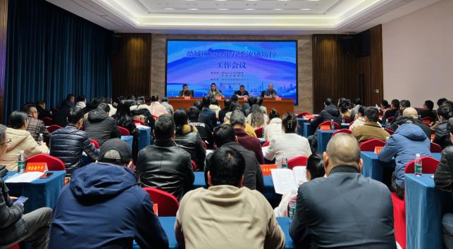 鼎城区召开2023年春季校园传染病防控工作会议暨春季流感防控工作会议