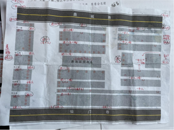 从“打标记”到“活地图”：红云街道文明城市创建再升级