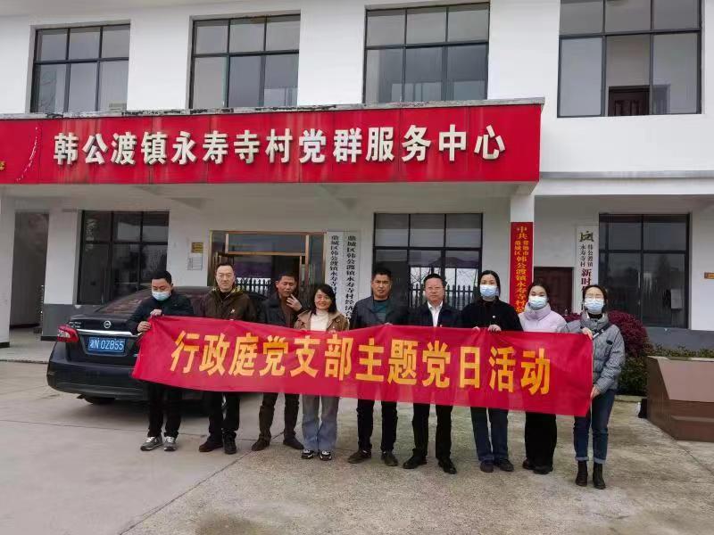 党建引领送温暖 爱心帮扶暖人心——鼎城法院开展爱心帮扶活动