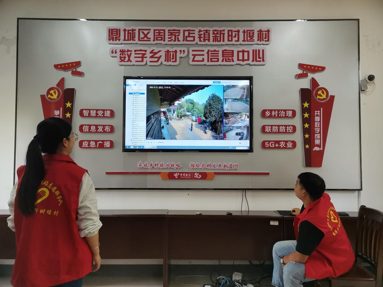 周家店镇：建设“数字乡村”——打通最后一公里