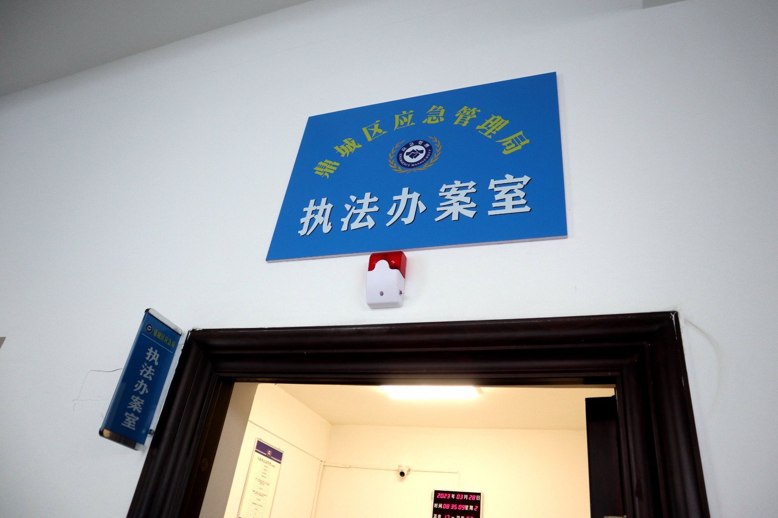 执法新面貌 办案新思路——鼎城区应急管理局启用行政执法案件全过程询问室