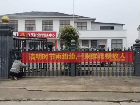 牛鼻滩镇：开展文明祭祀树新风志愿宣传主题活动