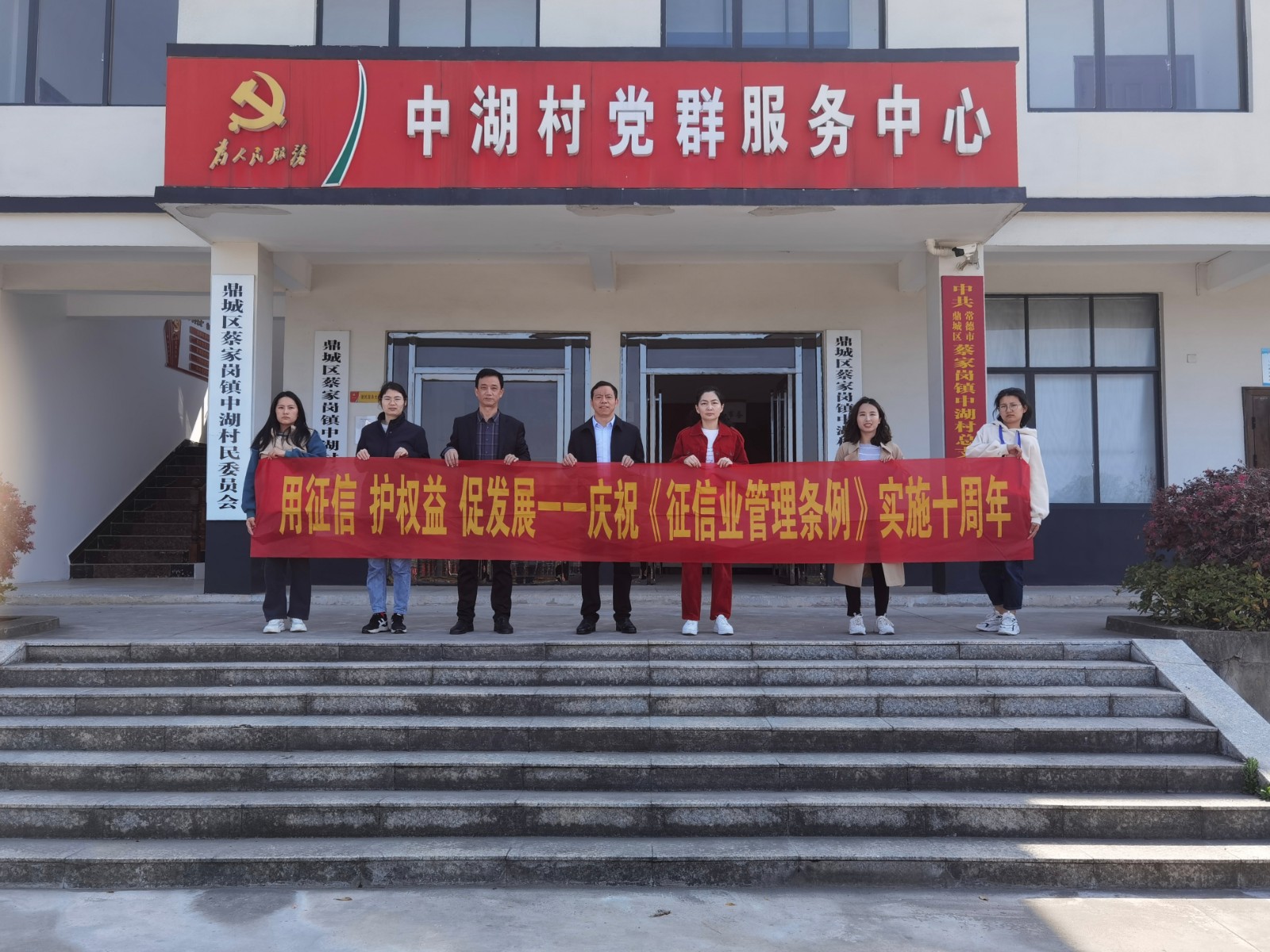 鼎城公积金积极开展学雷锋志愿服务月活动