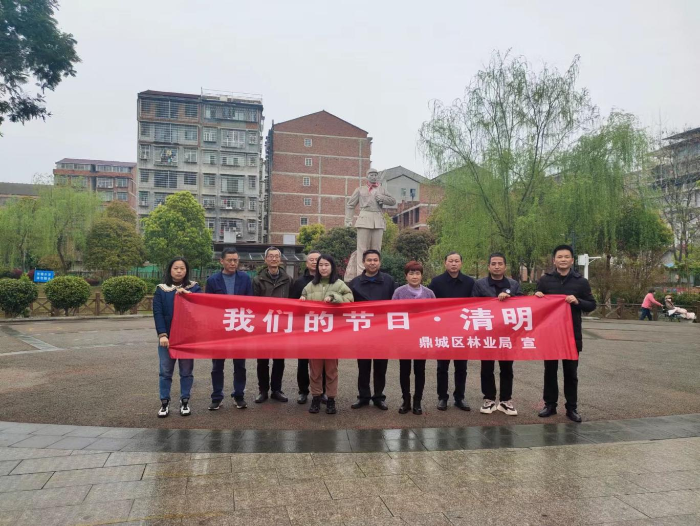 区林业局开展“我们的节日•清明”主题活动