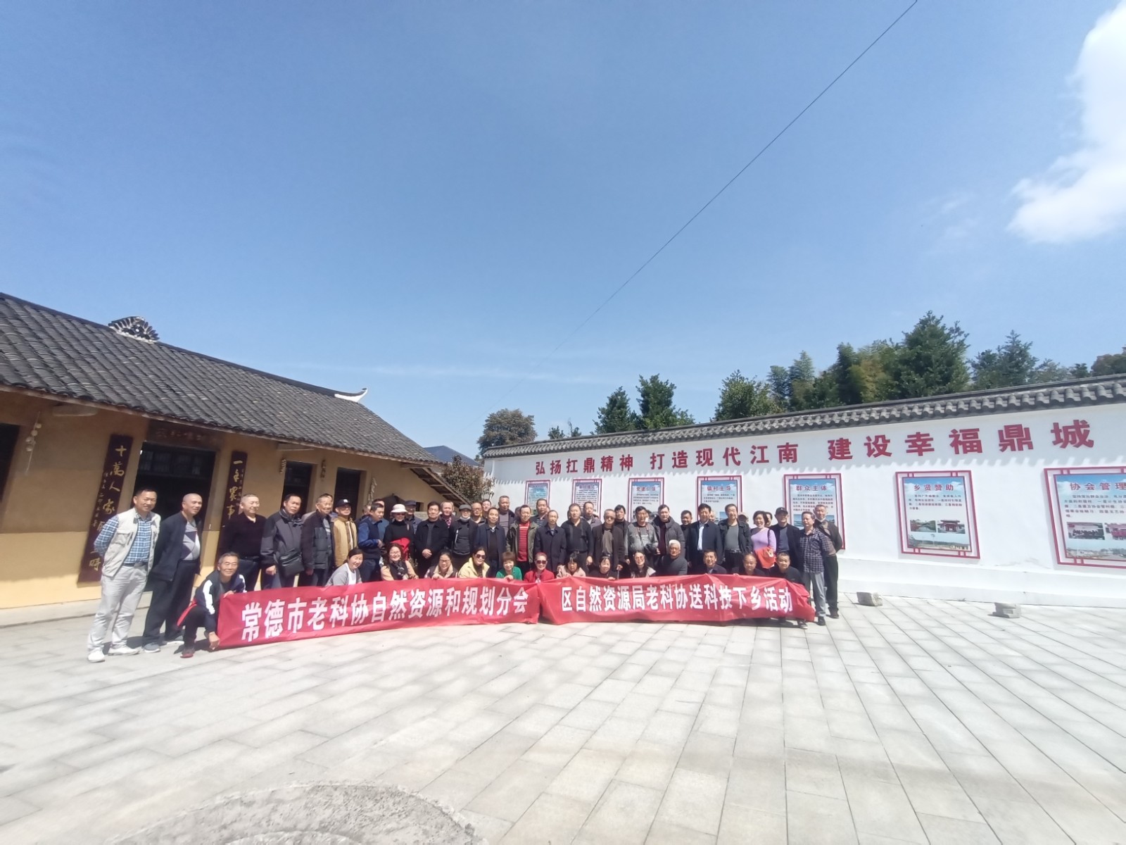 市区自然资源局老科技工作者送科技下乡