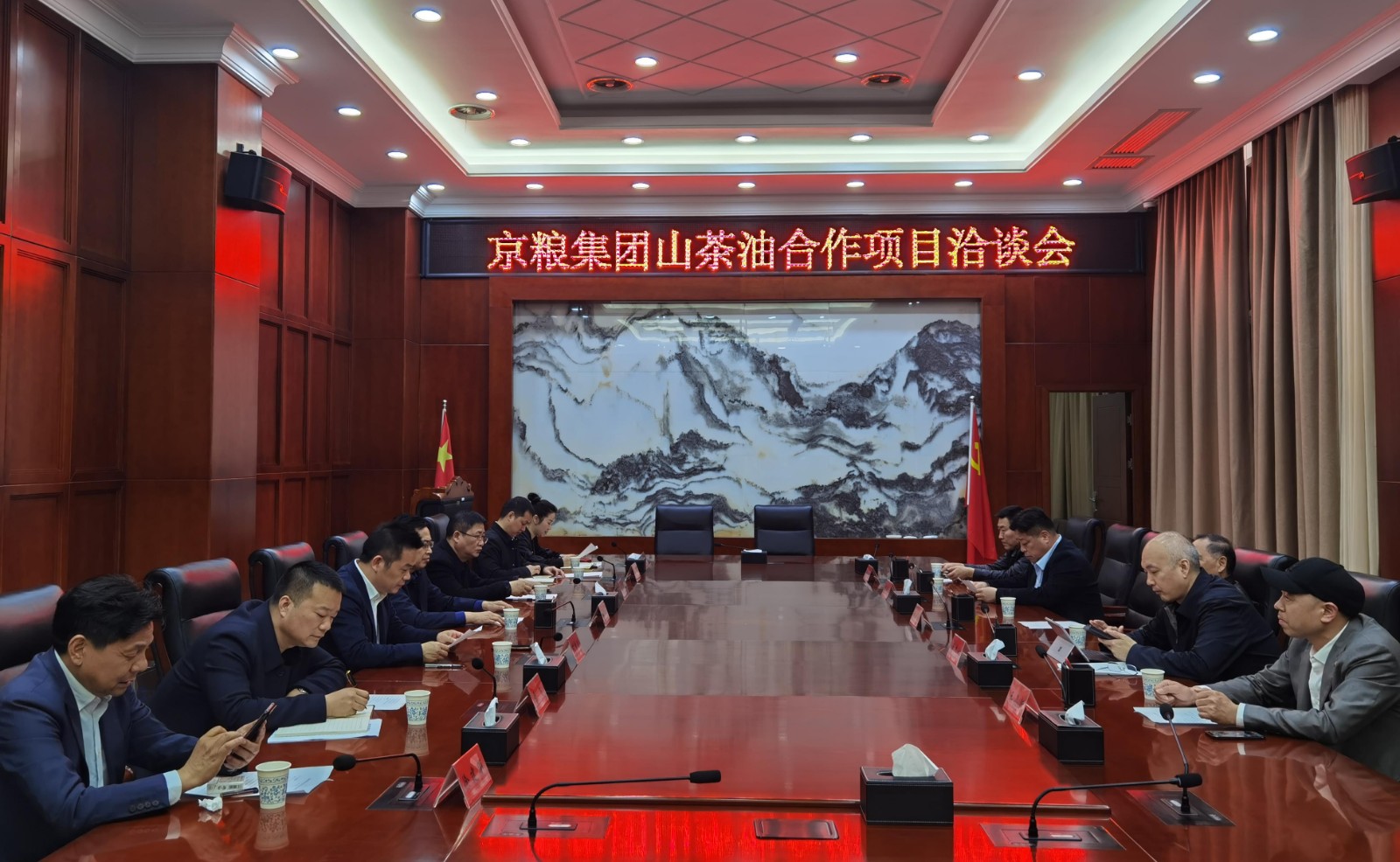 鼎城区召开京粮集团山茶油合作项目洽谈会