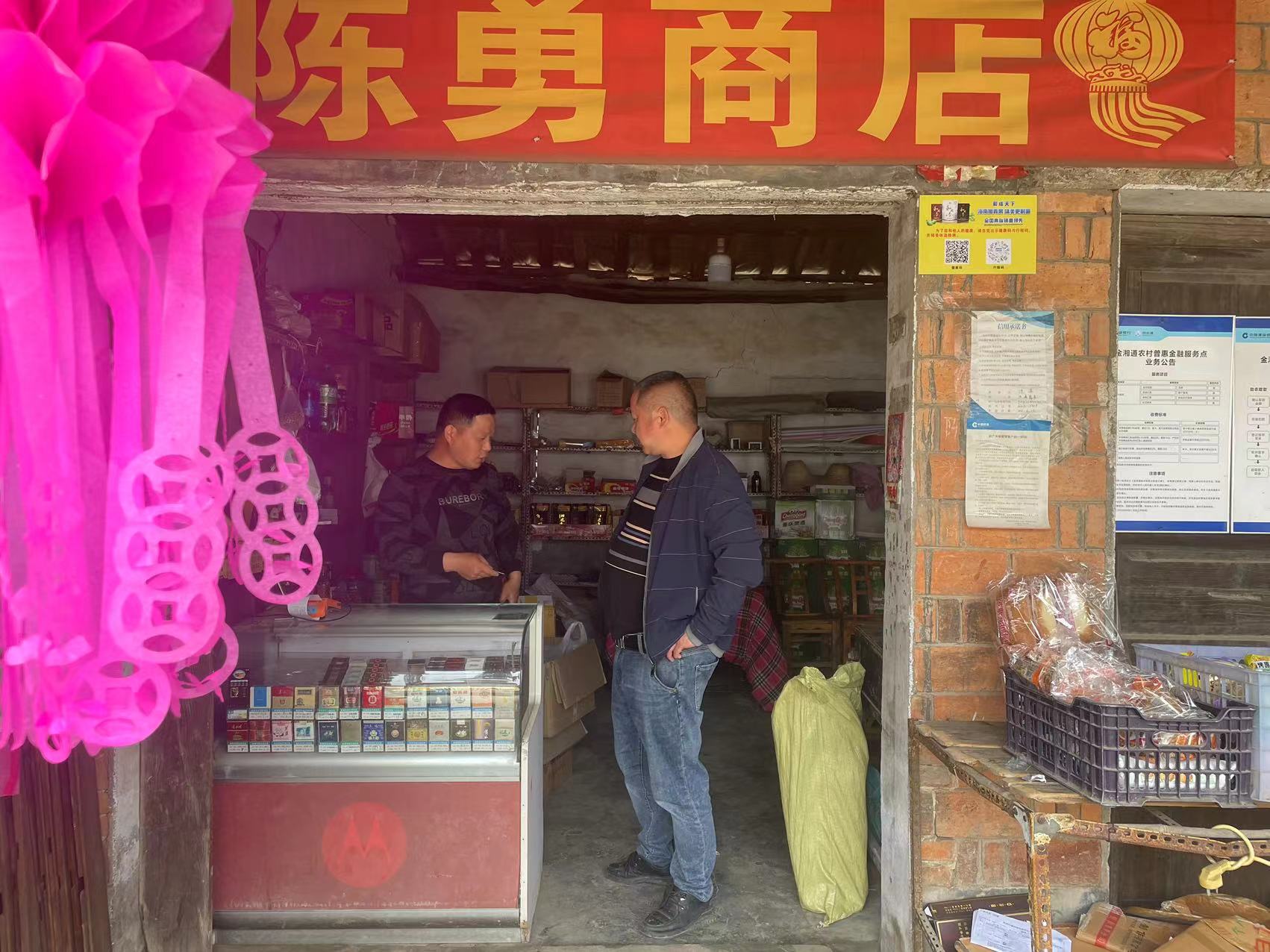 网络中国节·清明 |韩公渡镇：开展清明节烟花爆竹“打非治违”专项整治行动