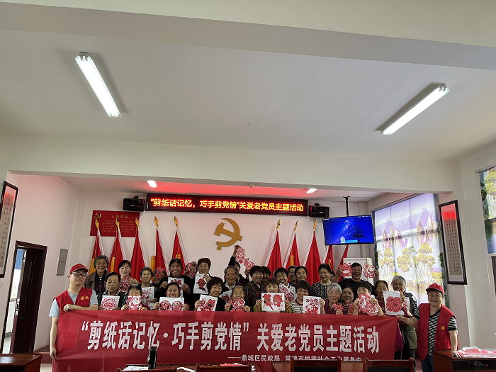许家桥回维乡：剪纸话记忆  巧手剪党情