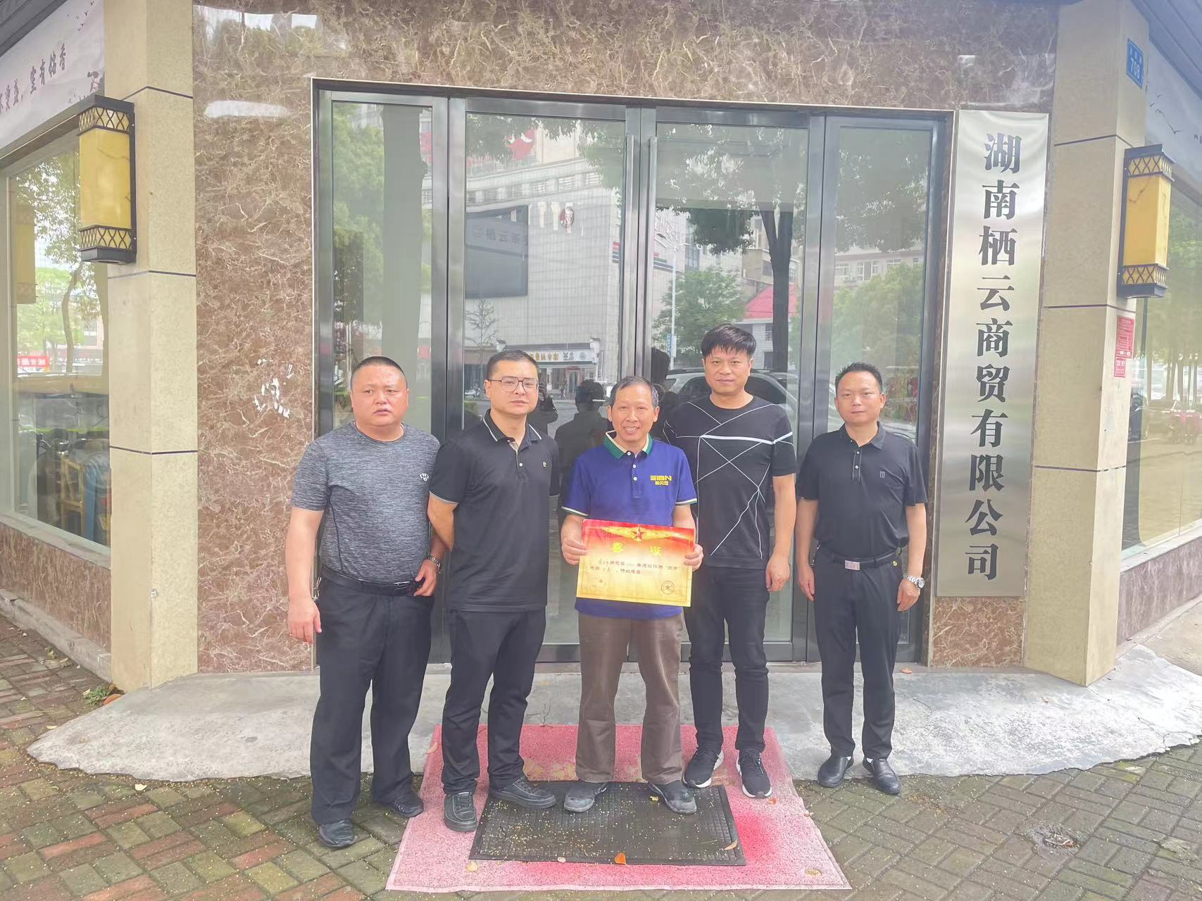 郭家铺街道：为现役军人家属送立功喜报