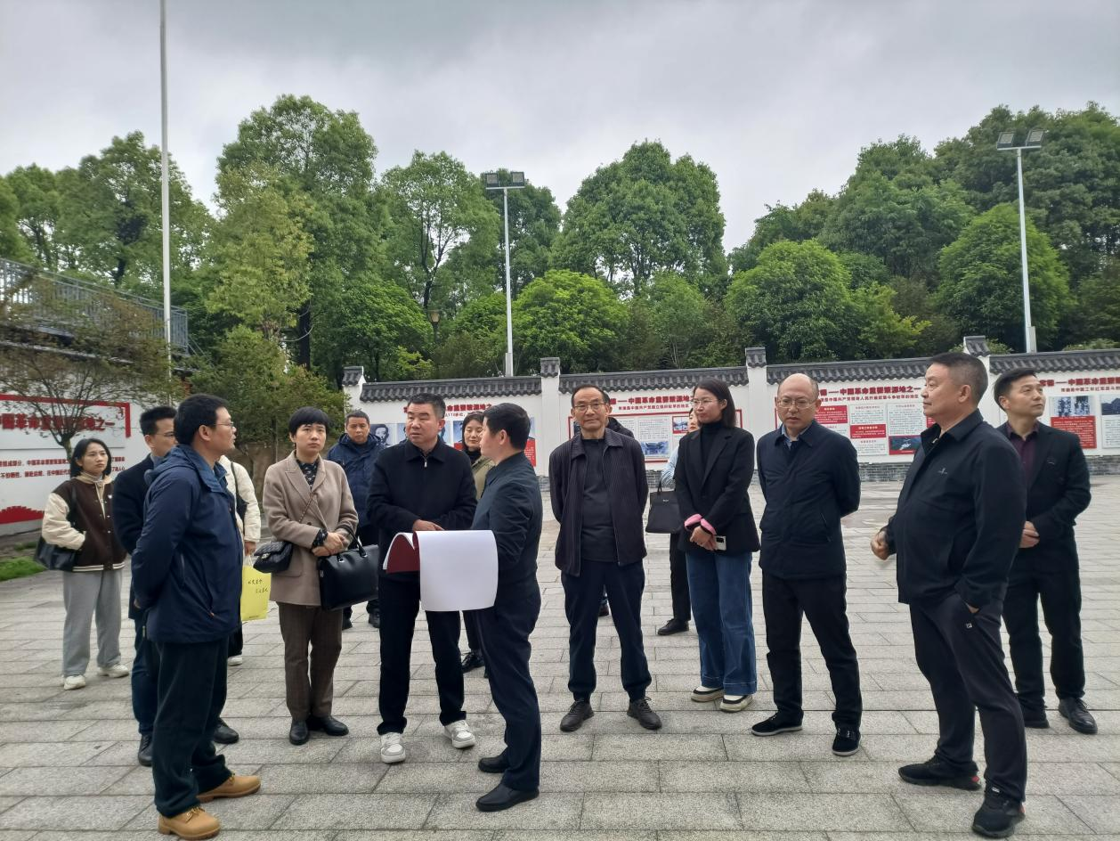 石板滩镇：赵必振研究基地陈列布展评审会召开
