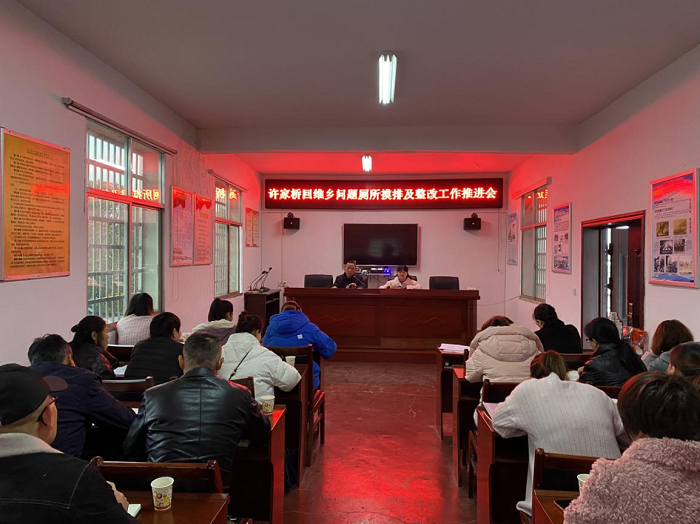 许家桥回维乡：多举措推动改厕工作