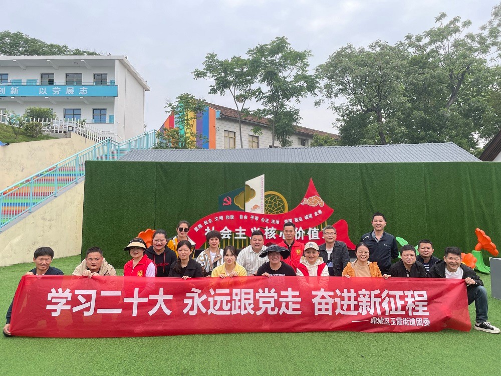 玉霞街道开展五四青年节主题活动