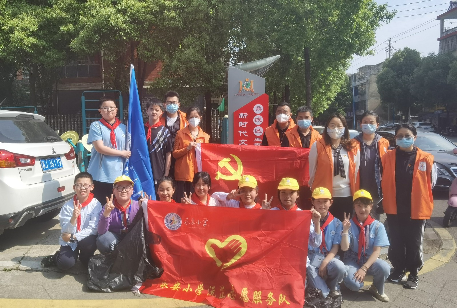 鼎城区永安小学：开展“党建带队建”新时代文明实践志愿服务活动
