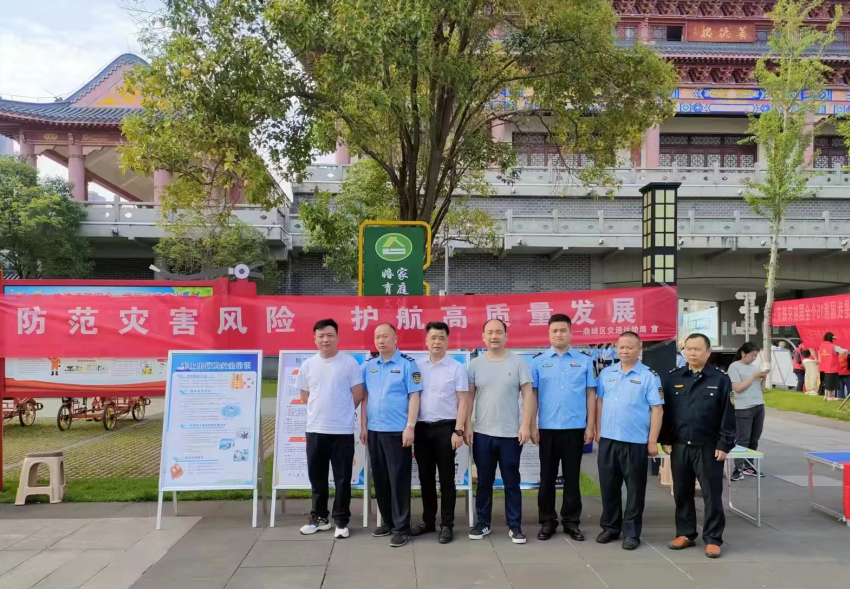 鼎城区交通运输局：开展防灾减灾日集中宣传活动