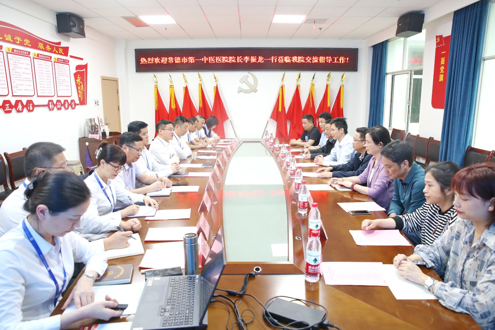 常德市第一中医医院到常德市第四人民医院交流绩效管理工作
