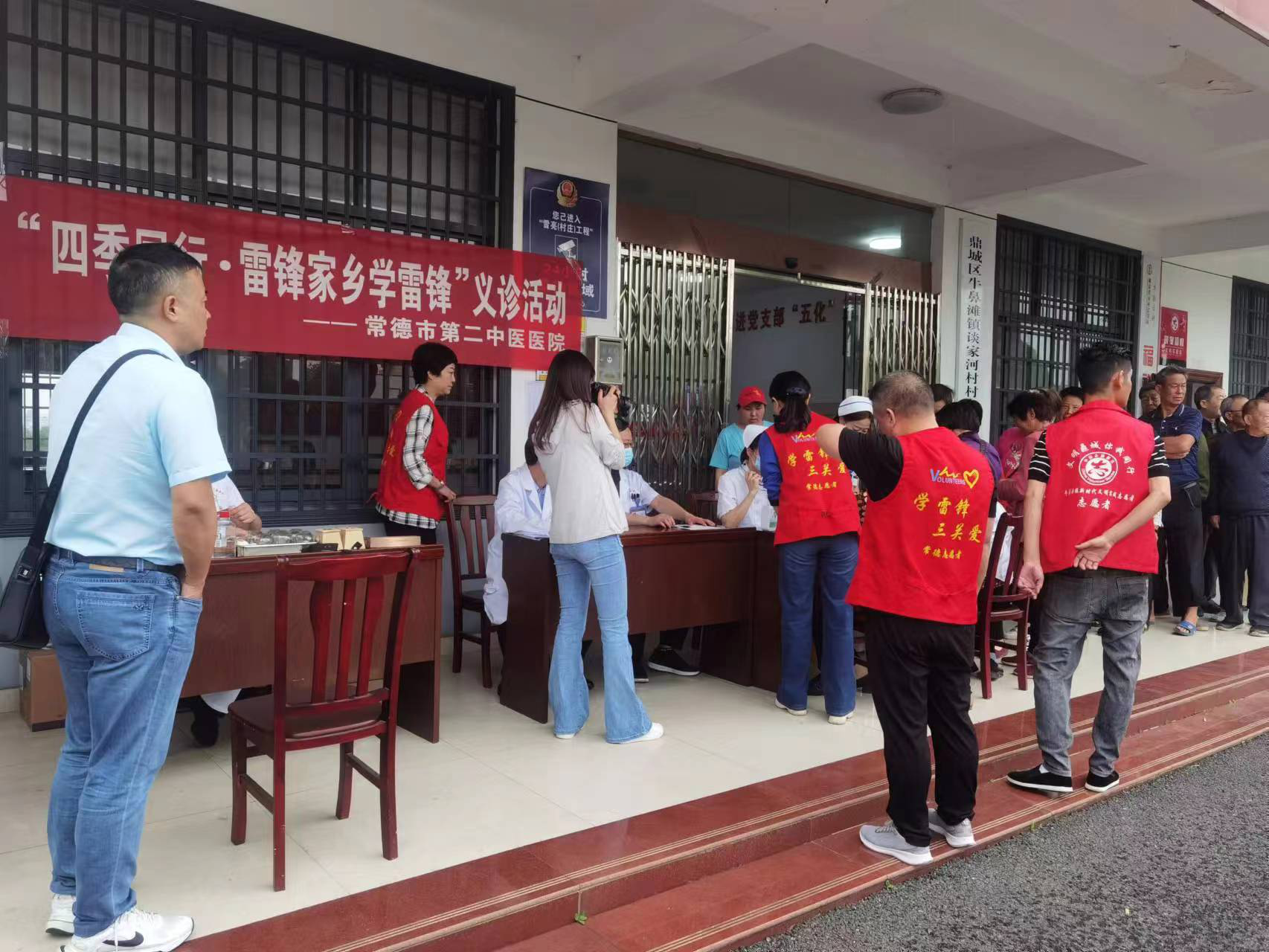 牛鼻滩镇：开展“四季同行·雷锋家乡学雷锋”义诊活动