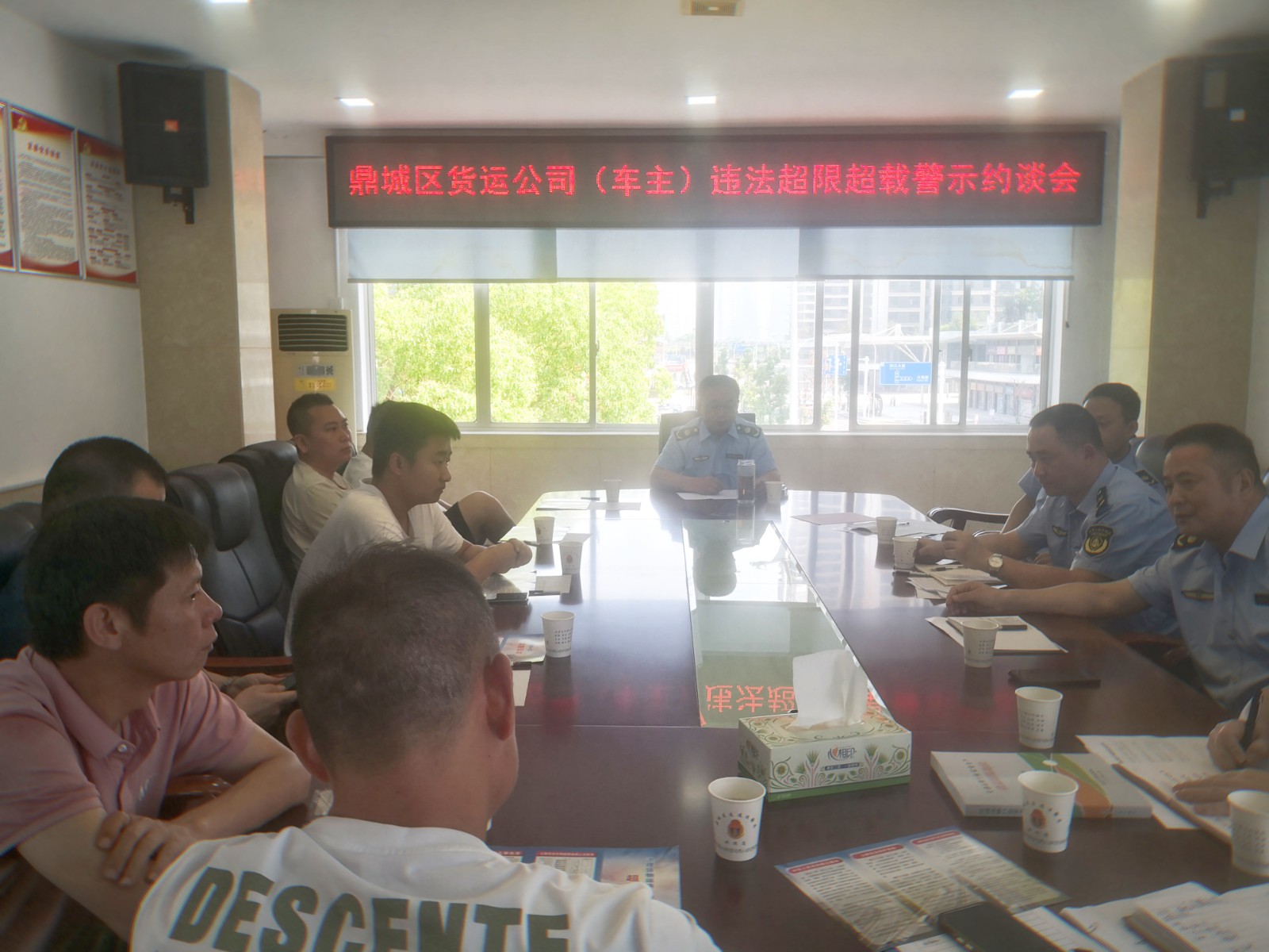 鼎城区召开货运企业（车主）违法超限超载警示约谈会