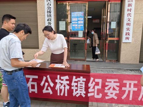 石公桥镇：阳光信访在路上 为民解忧在心上