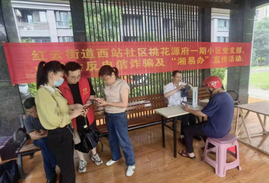 红云街道：发挥小区支部作用  开展志愿服务活动
