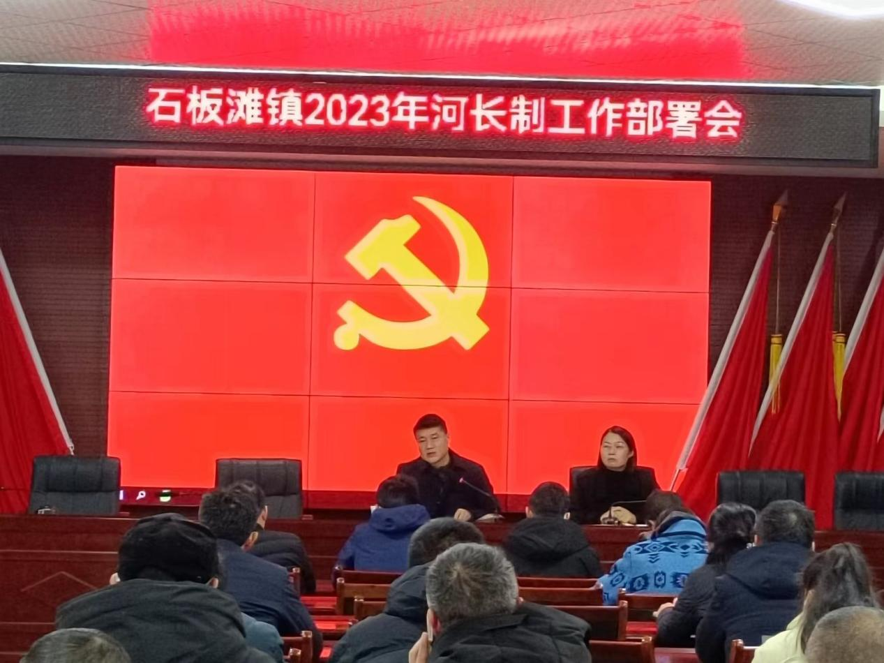 石板滩镇：守护一江碧水 扎实推动河长制工作走深走实