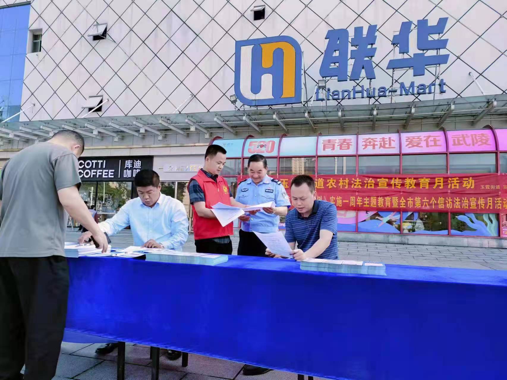 鼎城区司法局：法治宣传在路上