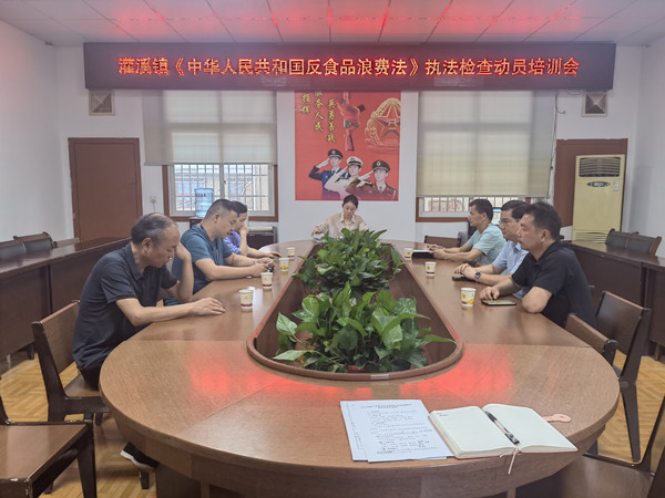 灌溪镇：杜绝“舌尖浪费” 代表委员在行动