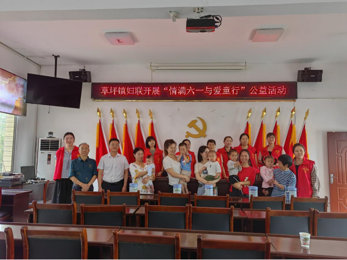 草坪镇：情满六一节  温暖润童心