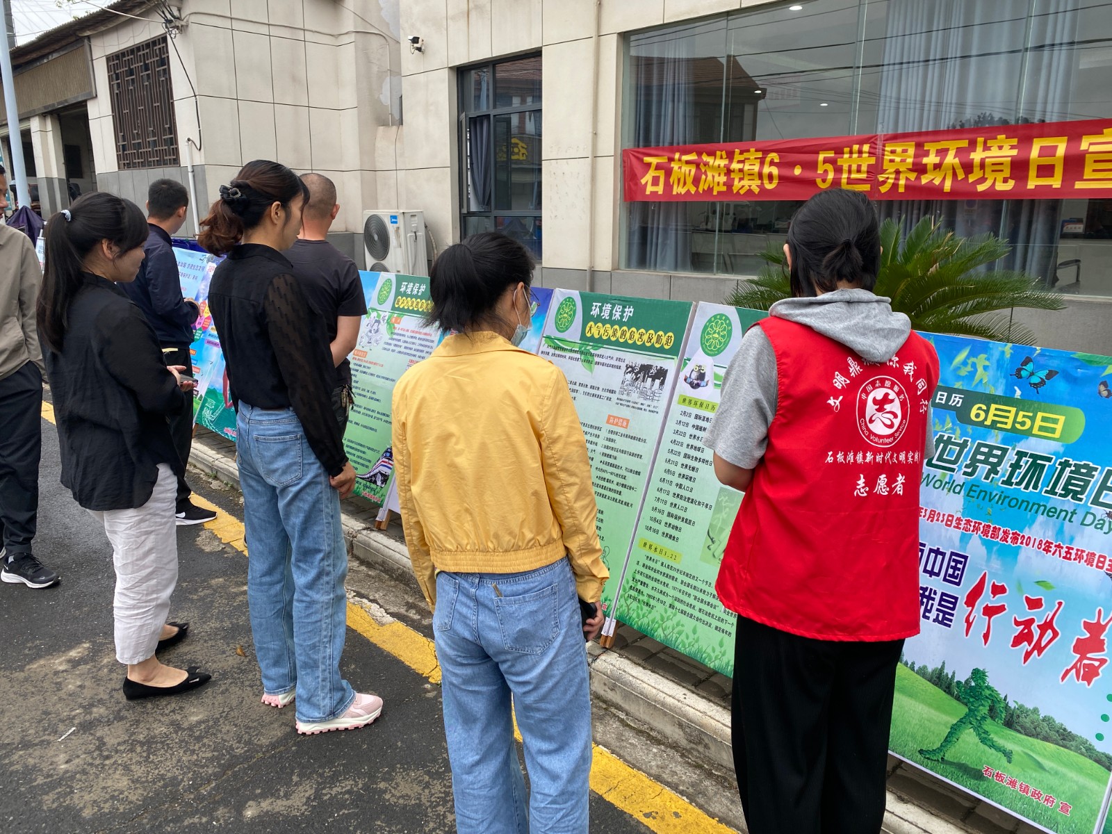 石板滩镇开展“世界环境日”宣传活动