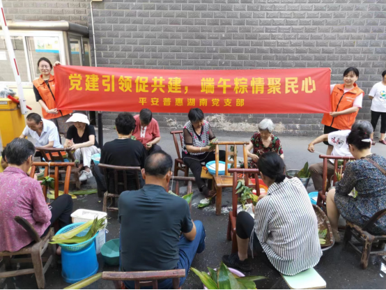 红云街道：党建引领促共建 端午粽情聚民心