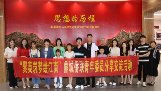 鼎城：侨青奋进心向党 扛鼎筑梦绘江南