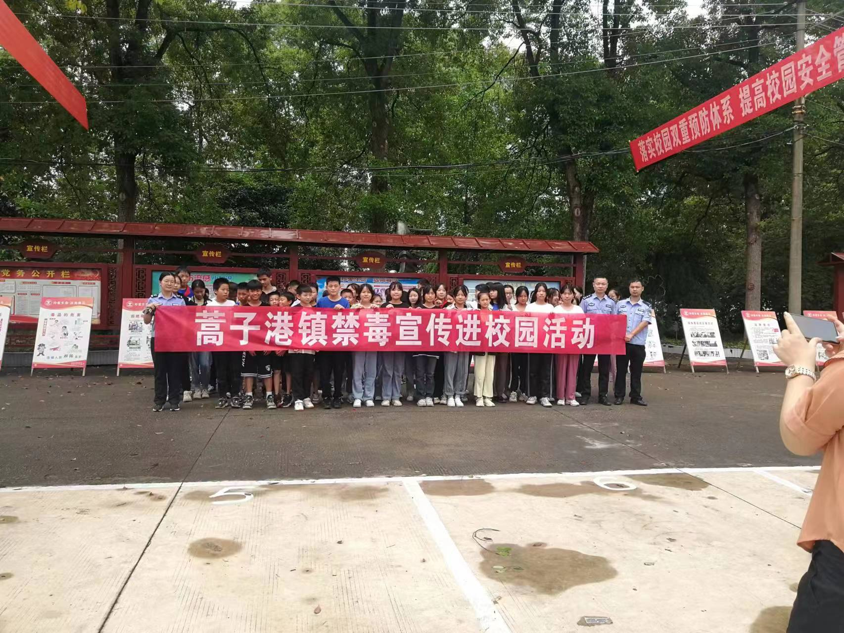 鼎城区司法局：法治之风“吹”进校园 无毒青春向阳成长