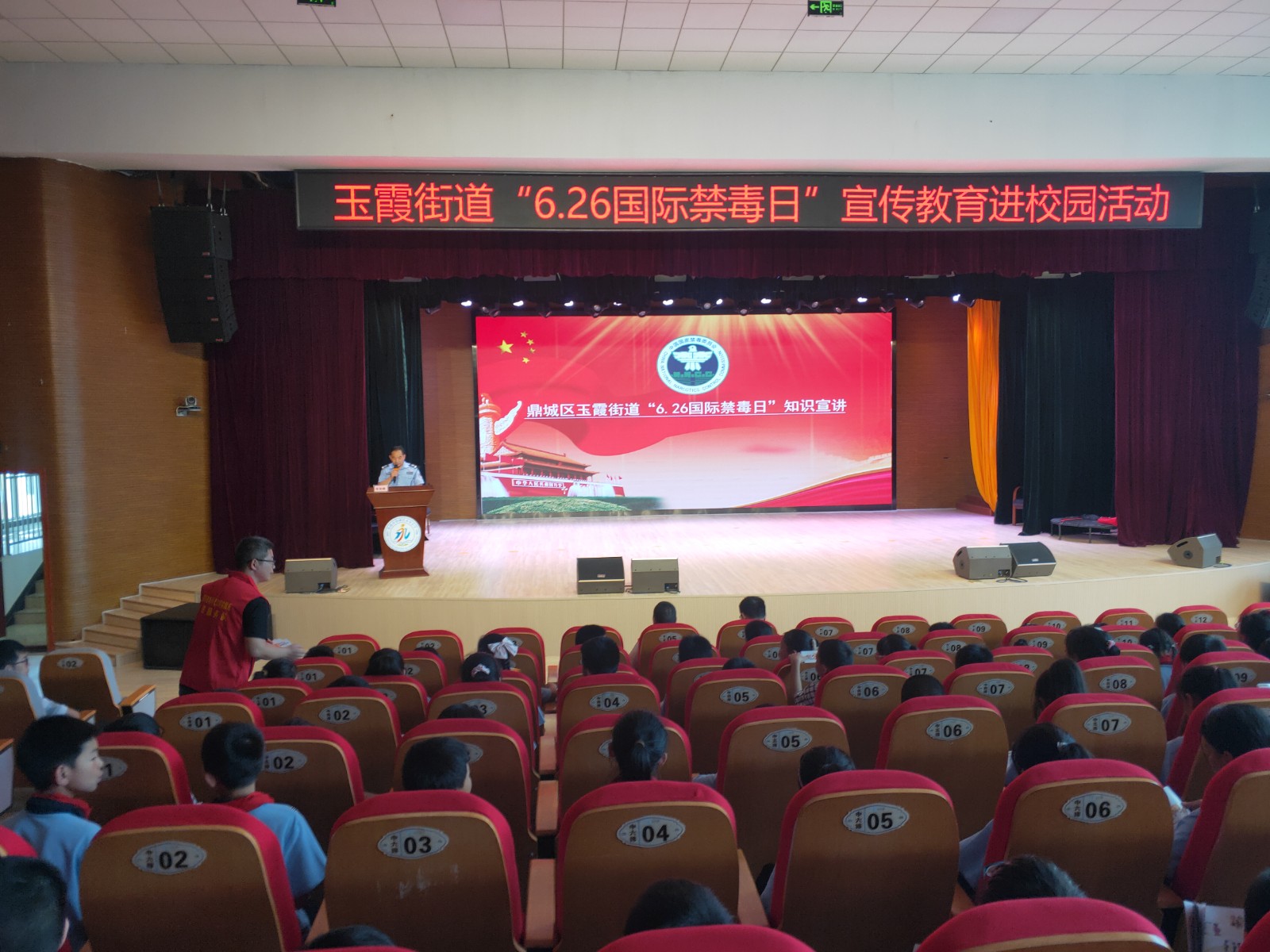 鼎城区永安小学：禁毒教育进校园 警校携手护成长
