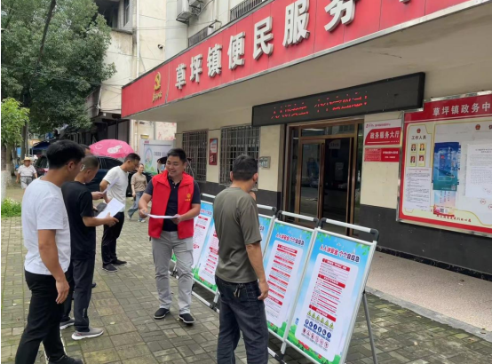 草坪镇：“安全生产月”里学安全