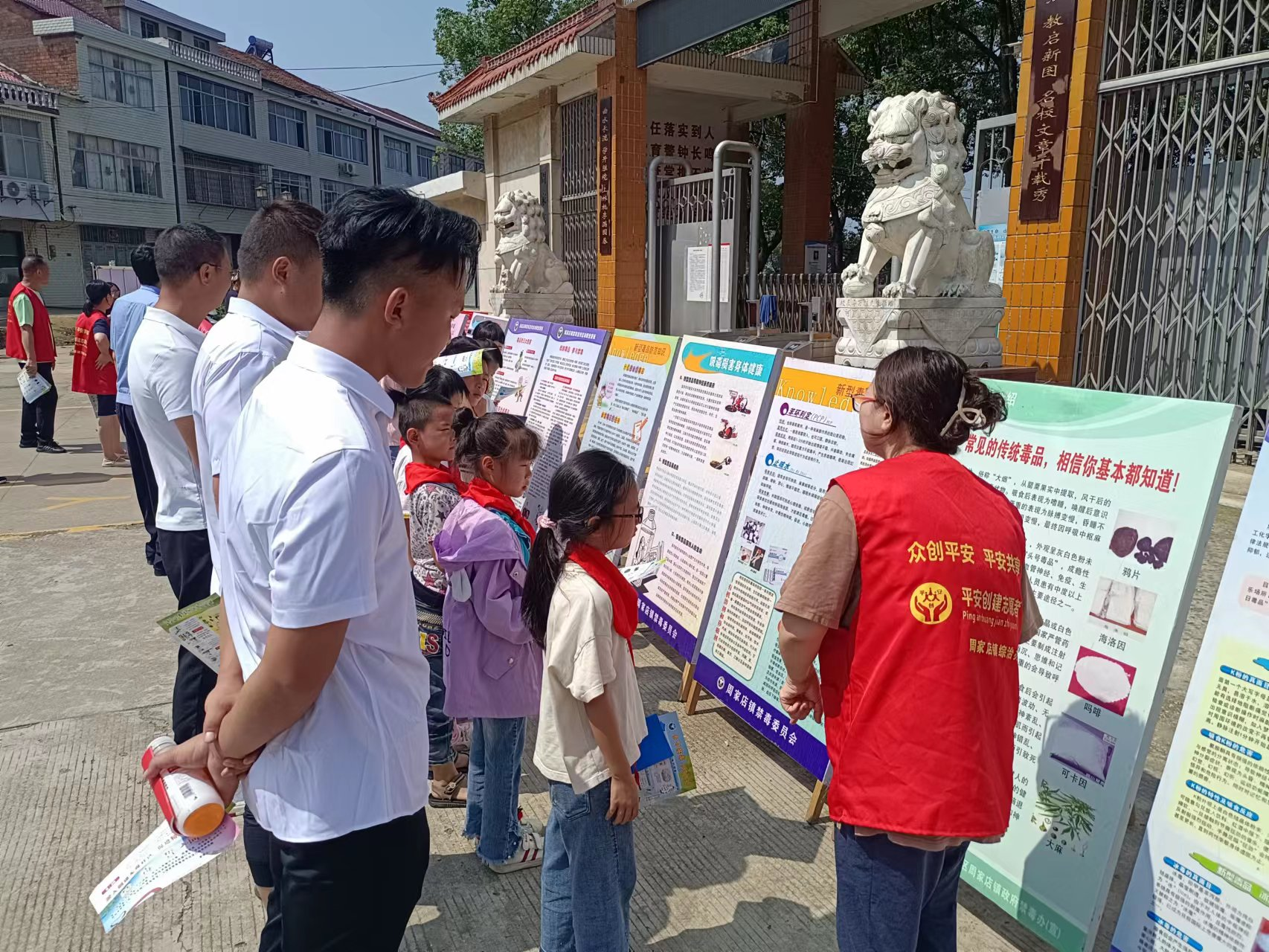 周家店镇：开展防范新型毒品对青少年危害禁毒宣传