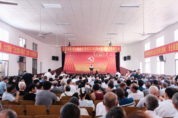 灌溪镇开展“迎七一 颂党恩 传梨韵”系列活动