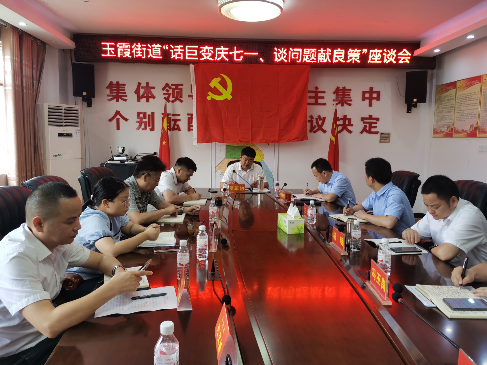 玉霞街道：悟初心 担使命、砥砺前行庆“七一”